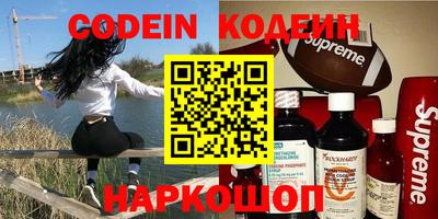 гашишное масло Балашиха