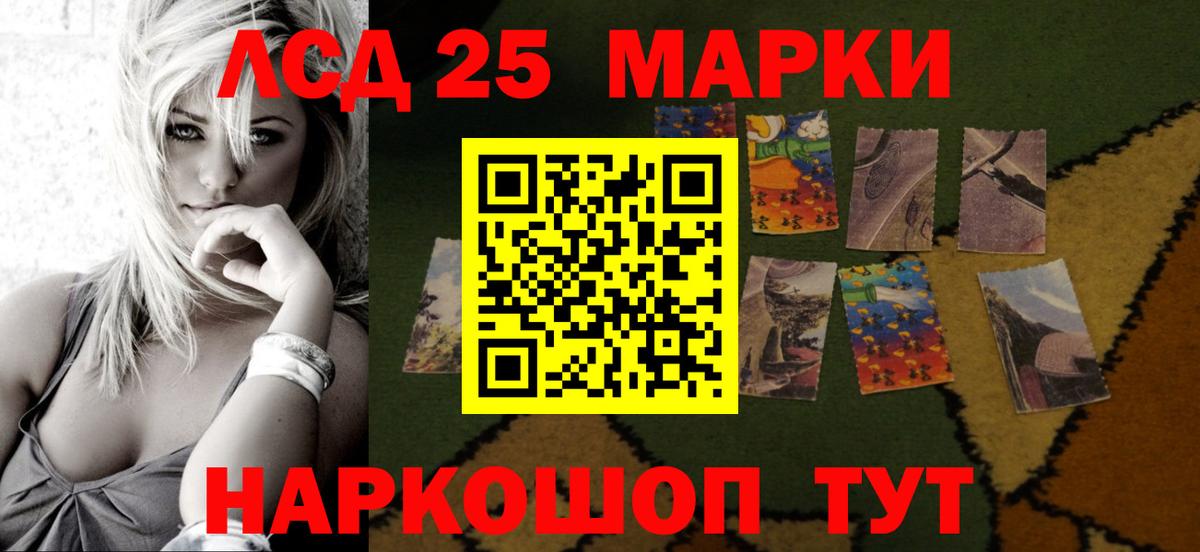 ЛСД экстази кислота  Великий Новгород  LSD-25 экстази кислота 