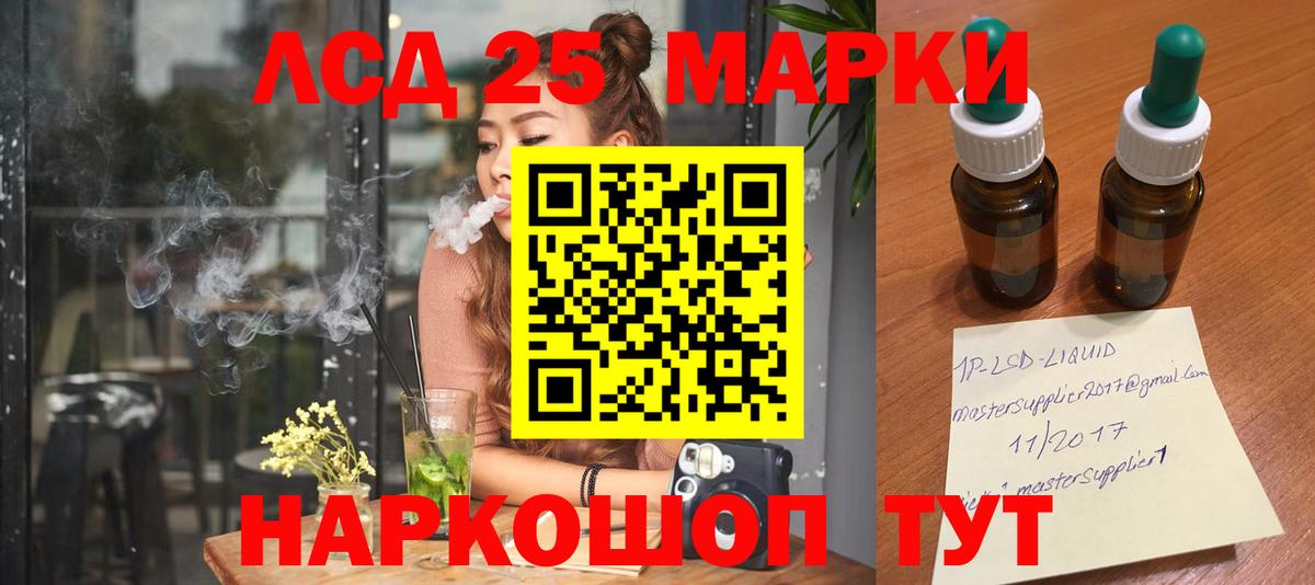 Лсд 25 экстази кислота Великий Новгород
