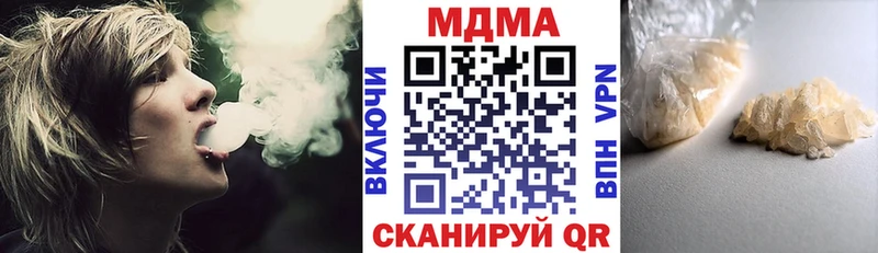 МДМА молли  omg как зайти  Великий Новгород 