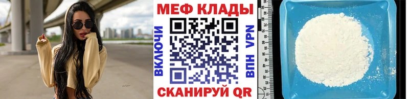 кракен зеркало  Великий Новгород  МЯУ-МЯУ VHQ 