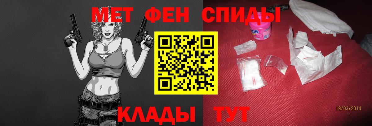 Первитин винт  Великий Новгород  Первитин винт 