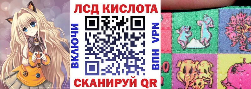 Марки N-bome 1500мкг  Великий Новгород 