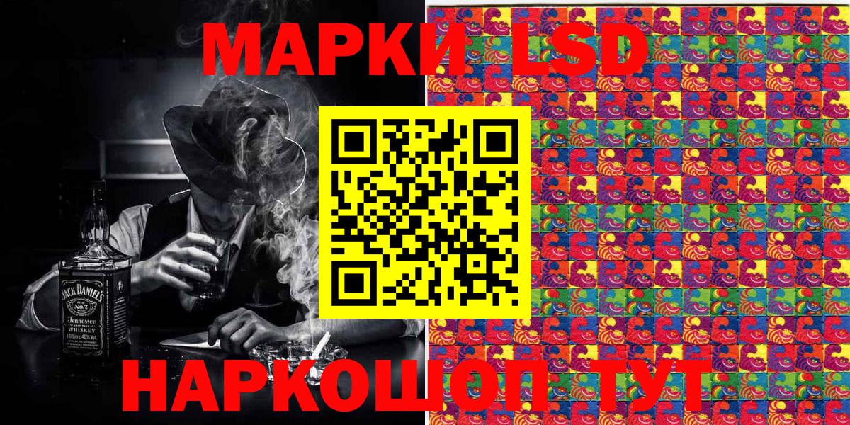 Марки 25I-NBOMe 1,5мг Великий Новгород