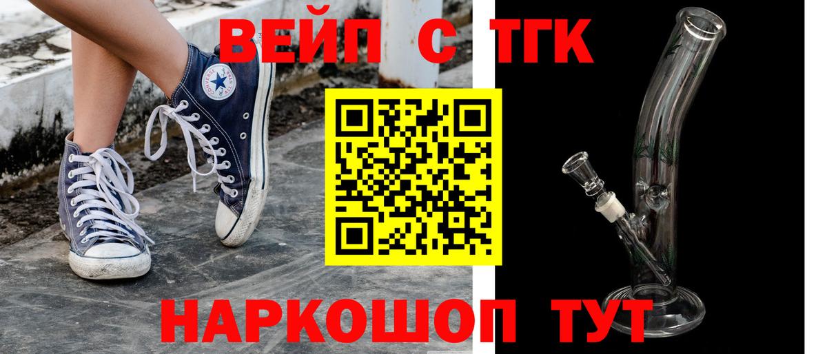 ТГК гашишное масло  Вход с VPN  ТГК гашишное масло  Великий Новгород 