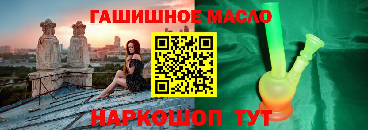 ТГК жижа Великий Новгород