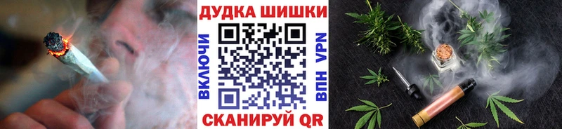 Бошки марихуана Bruce Banner  магазин    Великий Новгород 