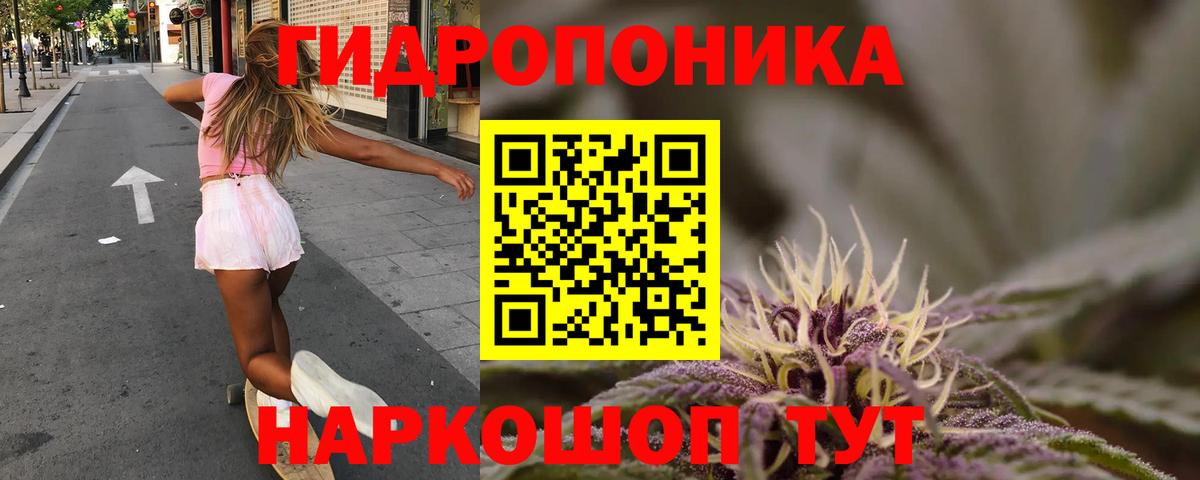 МАРИХУАНА OG Kush Великий Новгород